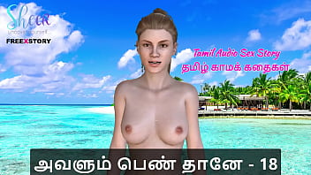 Her Wet Tamil Desires Unleashed: Avalum Pen Thaane Part 18