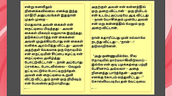 The Insatiable Gynecologist: A Tamil Doctor’s Forbidden Examination