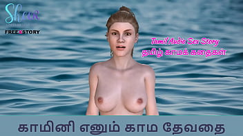 Kaminiyin Kama Payanagal: A Sizzling Tamil Audio Sex Story That Will Leave You Begging For More