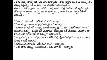 My Boyfriend’s Fiery Telugu Lust Story