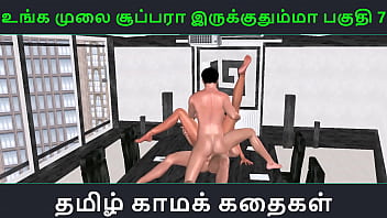 Her Tamil Moans Drive You Wild In This Super Hot Animated 3d Threesome With An Indian Babe