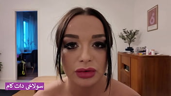 Sultry Iranian Milf’s Steamy Cheating Fuck – Raw Amateur Porn