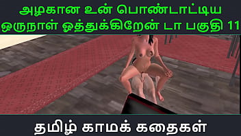 Unleash The Raw, Carnal Desires Of A Lustful Tamil Beauty As She Surrenders To A Day Of Wild, Forbidden Pleasure In This Steamy Audio Tale.