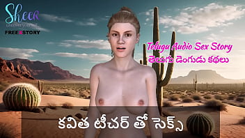 Forbidden Lessons: My Erotic Education With Kavita Ma’am