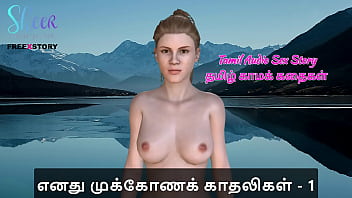 Tamil Triple Pleasure: A Wild Threesome With My Two Girlfriends – Part 1