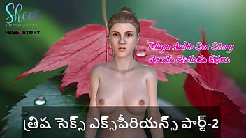 Trisha’s Wild Ride: Part 2 – A Steamy Telugu Audio Adventure
