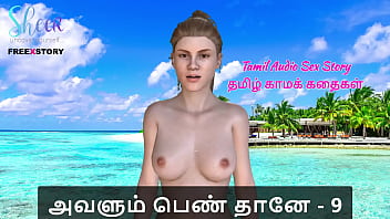 Her Wet Tamil Pussy: Avalum Pen Thaane Part 9 – A Steamy Tamil Sex Story