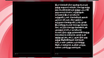 Reuniting With My Ex-girlfriend Krithika: A Steamy Tamil Audio Encounter