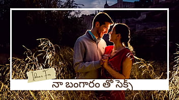 Secret Telugu Sex Tape Recording