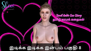 Idiakka Idikka Inbam – Part 8: Raw, Unfiltered Pleasure Unleashed