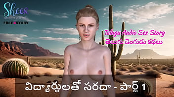 Naughty Telugu Teacher’s Wild Desires: A Steamy Audio Encounter With Eager Students