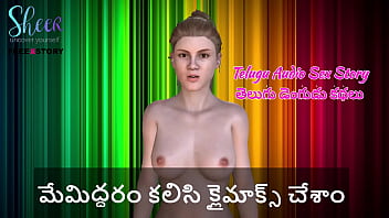 Sizzling Telugu Audio: Our Bodies Exploded In Ecstasy Together
