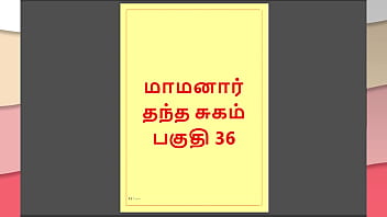 My Step Daddy’s Secret Lust: A Tamil Tale Of Forbidden Passion And Raw Temptation – Part 36