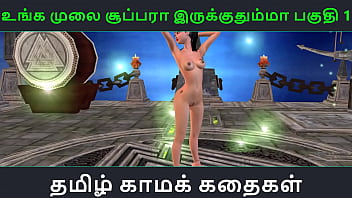 Sizzling Tamil Audio Erotica: A Desi Beauty’s Animated Solo Pleasure Journey