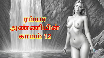 Ramya Anniyin Kaamam – Part 12: Wild Tamil Nights Of Lust And Desire