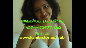 Mallu College Girl Ravished By Her Friend’s Savage Gang