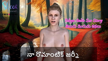My Sensual Telugu Audio Adventure: A Passionate Journey Of Love And Lust