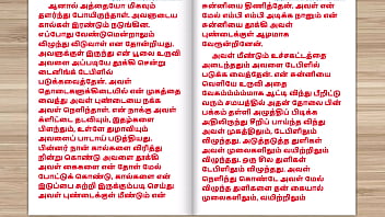 A Sizzling Tamil Tale: Fucking My Neighbor’s New Bride – Part 6