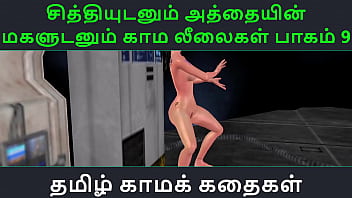 Forbidden Desires Unleashed: My Aunt’s Daughter And I Explore Our Deepest, Most Sensual Tamil Pleasures In Part 9