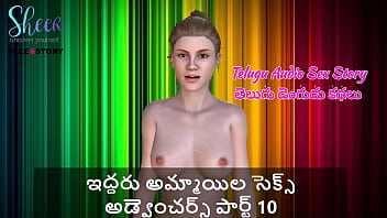Wild Telugu Erotic Adventures: Two Girls’ Steamy Encounter Part 10