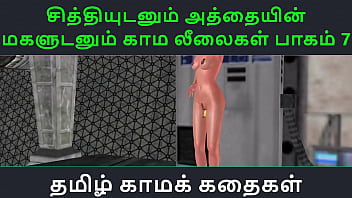 Athaiyin Makaludanum Kama Leelaikal Part 7: Chithiyudaum’s Forbidden Tamil Sex Story