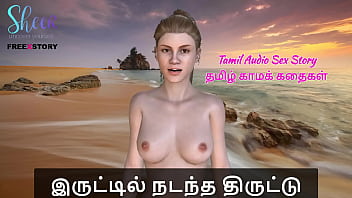 A Tamil Kama Kathai: Irutil Nadantha Thiruttu – A Steamy Audio Sex Story