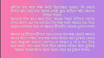 গরম বাঙালি শিক্ষিকার গোপন যৌন লাইসেন্স