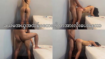 My Husband’s Burmese Sister-in-law Has A Scorching Hot Ass And We Had Wild, Hardcore Standing Sex