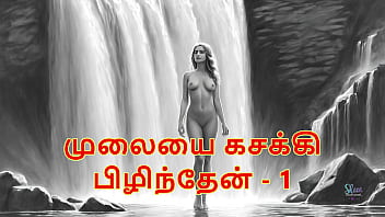 Squeezing Her Tits Raw – Part 1: A Steamy Tamil Audio Fuck Tale