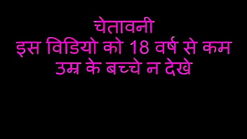 Raw Hindi Sex Ed: Unfiltered Lessons In Pleasure And Intimacy
