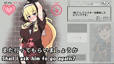 Lying Devil Gets Rough With Honest Sister (dirty Subbed) [raw Cut] 3/3