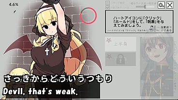 Lying Devil Fucks The Honest Sister Raw (machine Translated Subtitles) [trial Var] 1/3