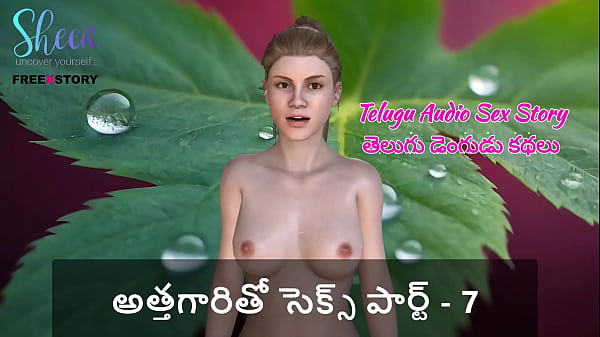 Telugu Audio Sex Tale – Fucking My Mother-in-law Part – 7