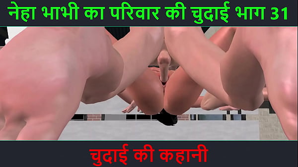 Neha Bhabhi Ki Geeli Raat – Chudai Ka Mazedar Safar Part 31