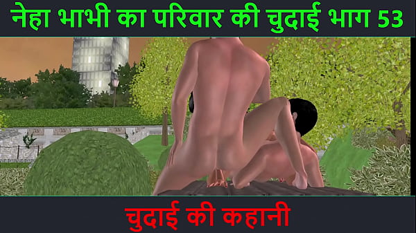 Hindi Audio Sex Story – Neha Bhabhi Ki Chudai Ka Kamaal Part 53