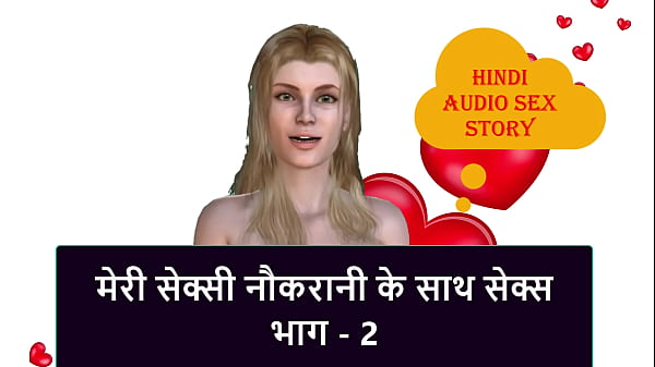 Hot Hindi Audio Tale – Fucking My Horny Maid Part 2