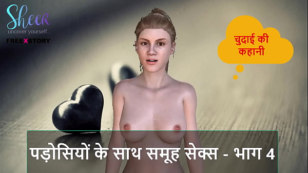 Sultry Hindi Audio Tale – Hot Neighbor Orgy – Part 4
