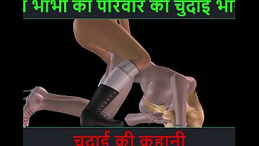 Hot Animated Lesbo Action Between Two Adorable Girls With Hindi Dirty Talk And Seductive Moans