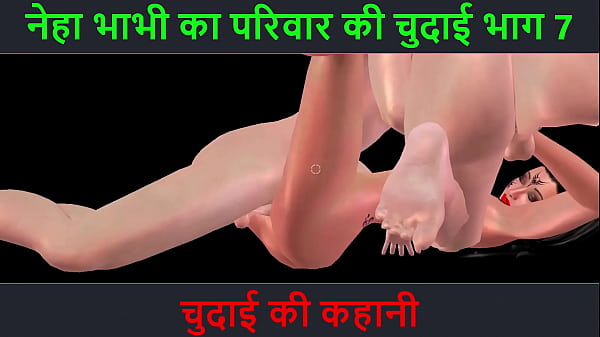 Hindi Audio Sex Story – Chudai Ki Kahani – Neha Bhabhi Ka Sexy Safar, Part 7