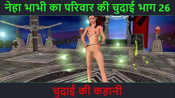 Hindi Audio Chudai Ki Kahani – Neha Bhabhi Ka Sexy Kama Sutra Adventure Part 26, Animated Cartoon Video Mein Bhabhi Ke Uthte Hue Jismani Poses
