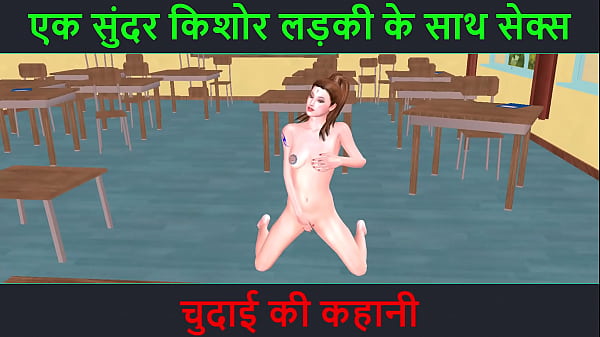 Cartoon 3d Porn Clip – Hindi Audio Sex Story – Fucking A Hot Young Teen – Chudai Ki Raat Ki Sexy Kahani