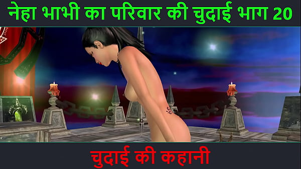 Neha Bhabhi Ki Chudai Ki Kahani Part 20 – Sexy Animated Cartoon Video Mein Deewana Karne Wale Poses