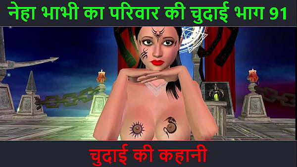 Neha Bhabhi Ki Garm Chudai Ki Sexy Audio Kahani – Part 91